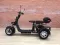 Электробайк Gbike Pro Trike